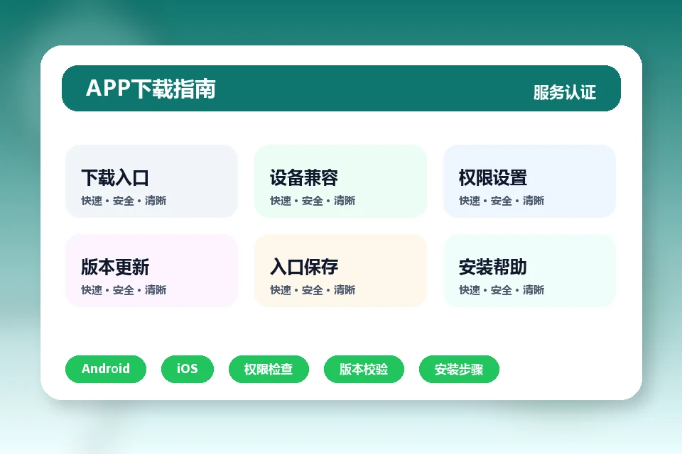 PG品牌 APP