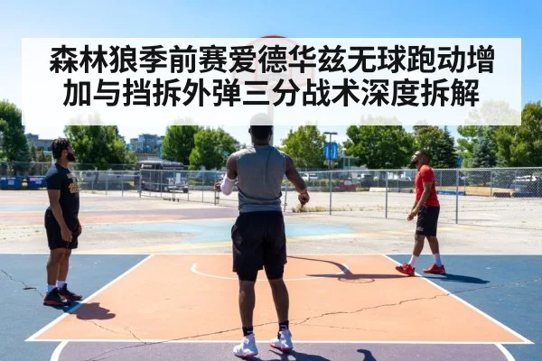 basketball three point shooting practice